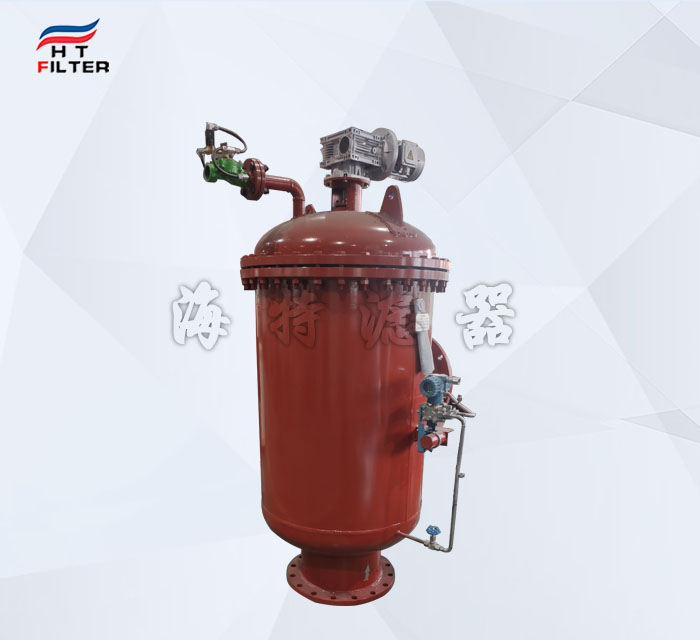 造紙行業(yè)用水自清洗過濾器